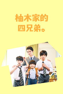 第 1 季