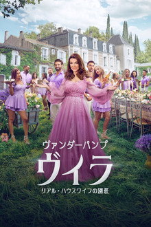 シーズン1