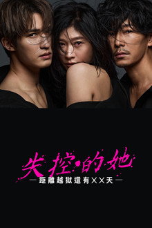 第 1 季
