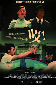 11度青春之哎