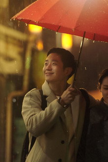 Something in the Rain