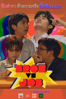 Bros vs. Job