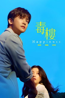 第 1 季