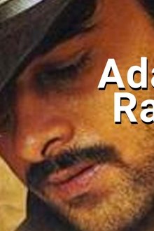 అడవి-రాముడు