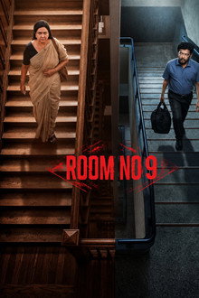 Room No: 9