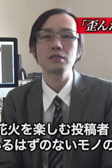封印映像22 心霊スポット探訪