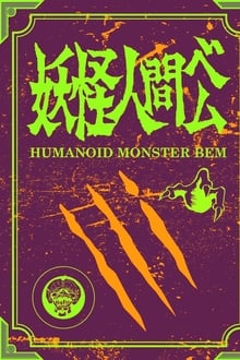 Poster da série Humanoid Monster Bem