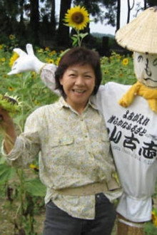 Yamakoshi: The Recovery of a Tiny Japanese Village