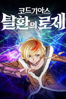 시즌 1