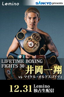 SANKYO presents LIFETIME BOXING FIGHTS 30