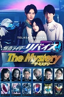 Poster da série 仮面ライダーリバイスThe Mystery