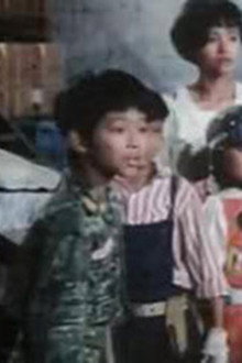 Kua Yue Shi Kong De Xiao Zi