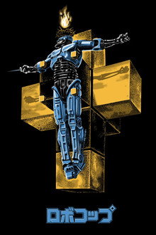ロボコップ