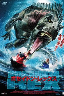 Poseidon Rex