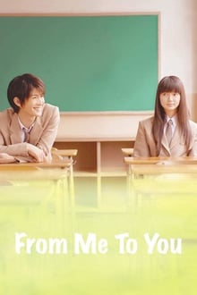 Poster do filme Kimi ni Todoke