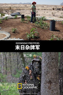 第 2 季