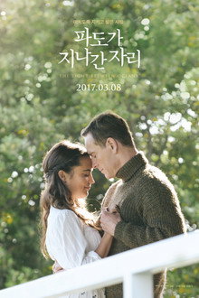 파도가 지나간 자리