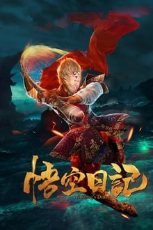 Poster do filme Wukong's Diary
