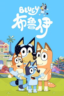 第1季
