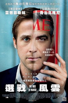 总统杀局