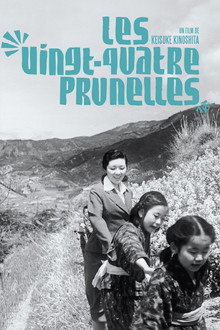 Les Vingt-quatre prunelles