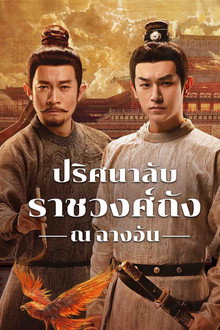 Season 3