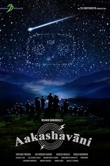 Aakashavaani 2021 Aakashavaani 2021