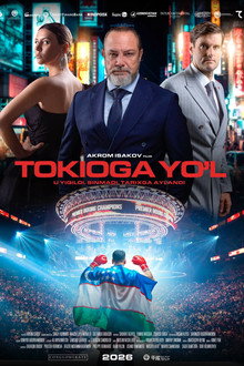 Yengilmas: Tokioga yo'l