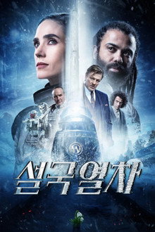 시즌 4
