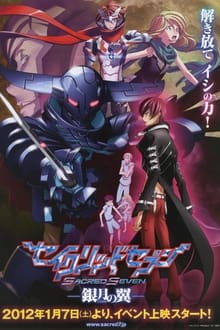 Poster do filme Sacred Seven: Shirogane no Tsubasa