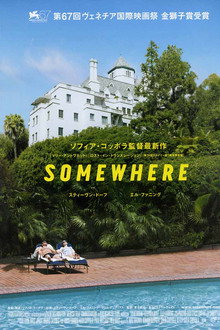 SOMEWHERE