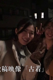 Honto Ni Atta! Noroi No Video 91