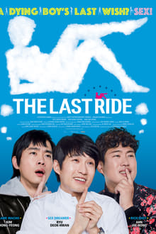 The Last Ride 2016