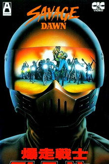 Savage Dawn
