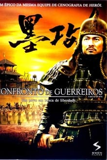 Poster do filme Confronto de Guerreiros