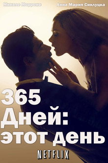 365 dni: Ten dzień