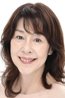 Photo of Seiko Fujiki