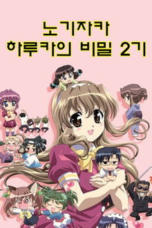 시즌 2: 퓨어 렛차