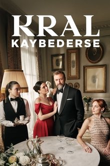 Сезон 1