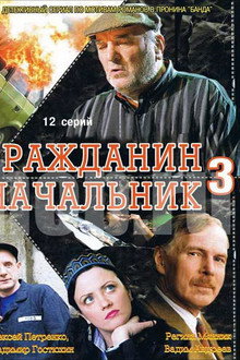 Season 3