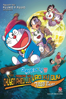 Doraemon: Nobita và Chuyến Phiêu Lưu Vào Xứ Quỷ