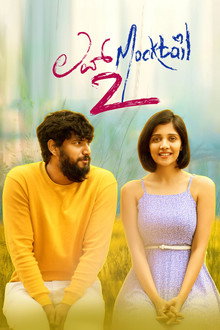 ಲವ್ Mocktail 2