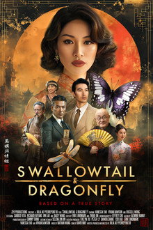 Swallowtail & Dragonfly