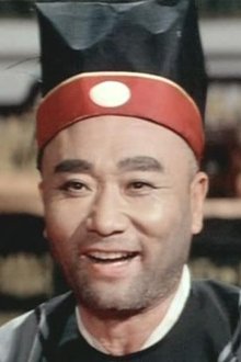 Photo of Ng Ho