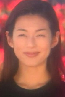 恋人よ