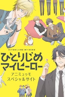 Poster do filme Hitorijime My Hero