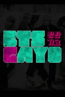BTS GAYO