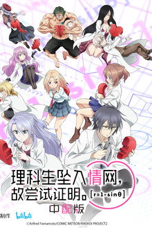 Season 2