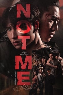 Poster da série Not Me