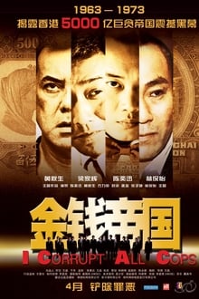 Poster do filme I Corrupt All Cops